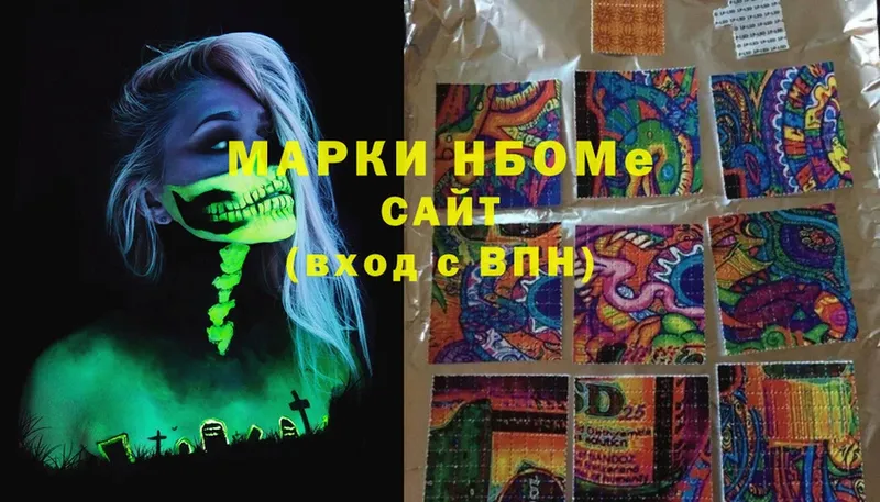 Марки NBOMe 1,8мг  Мышкин 